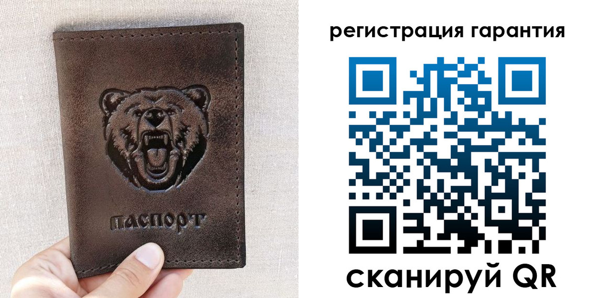 прописка регистрация в Реутове