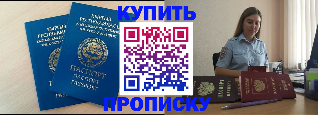 форма 3 в Реутове